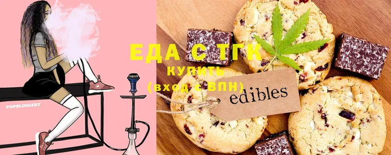 Canna-Cookies марихуана  купить  сайты  Богородск 