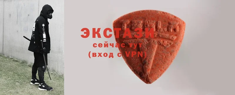 Ecstasy Cube  Богородск 