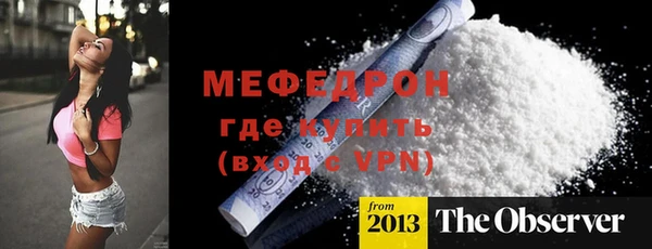 COCAINE Балабаново