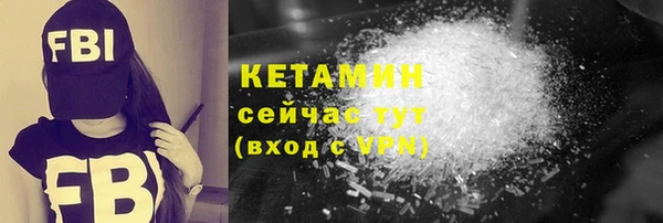 COCAINE Балабаново