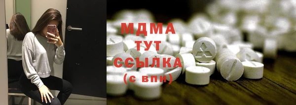 MDMA Premium VHQ Балахна