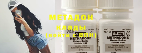 COCAINE Балабаново