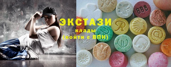 MDMA Premium VHQ Белокуриха