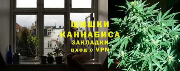 MDMA Premium VHQ Балахна