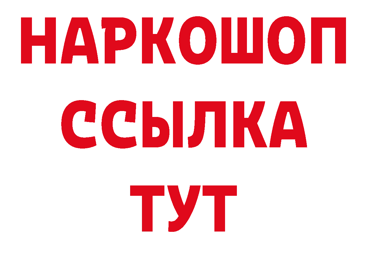 Где можно купить наркотики?  как зайти Богородск