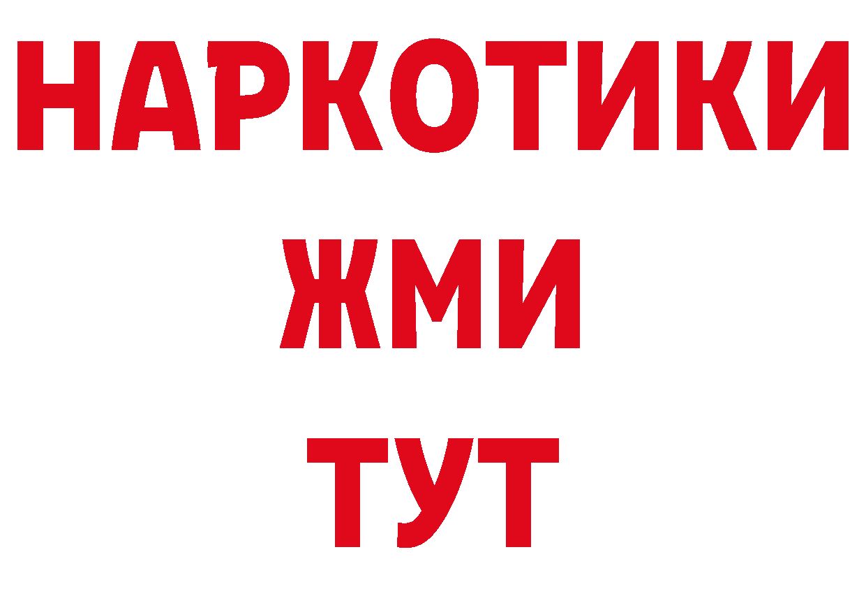 МЯУ-МЯУ VHQ рабочий сайт сайты даркнета МЕГА Богородск