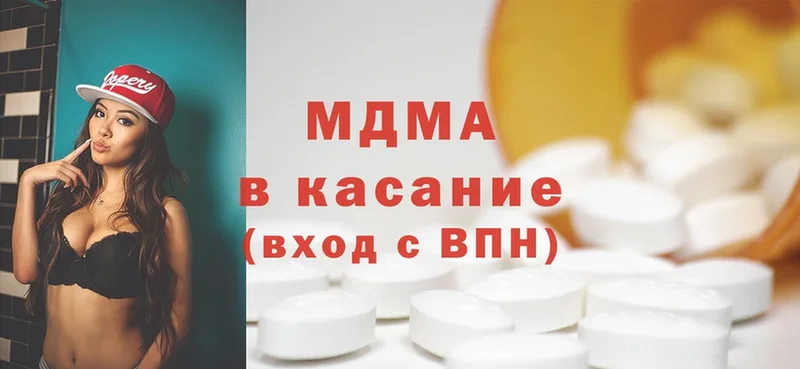 МЕГА ТОР  Богородск  MDMA VHQ 